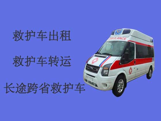 珠海跨省长途120救护车出租